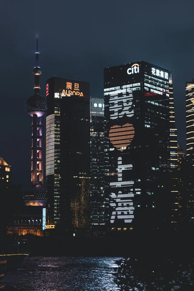 The Pudong skyline and Oriental Pearl Tower across the Huangpu River, Shanghai