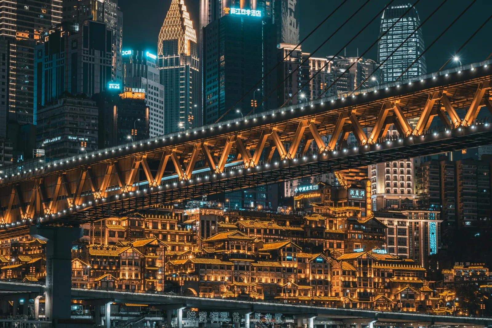 Multi-level highways winding between tower blocks in Chongqing