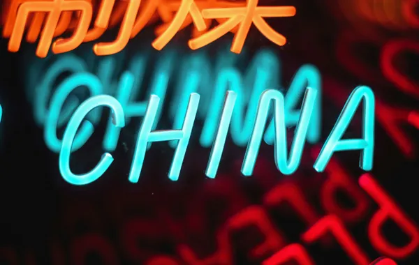 A neon sign reading China